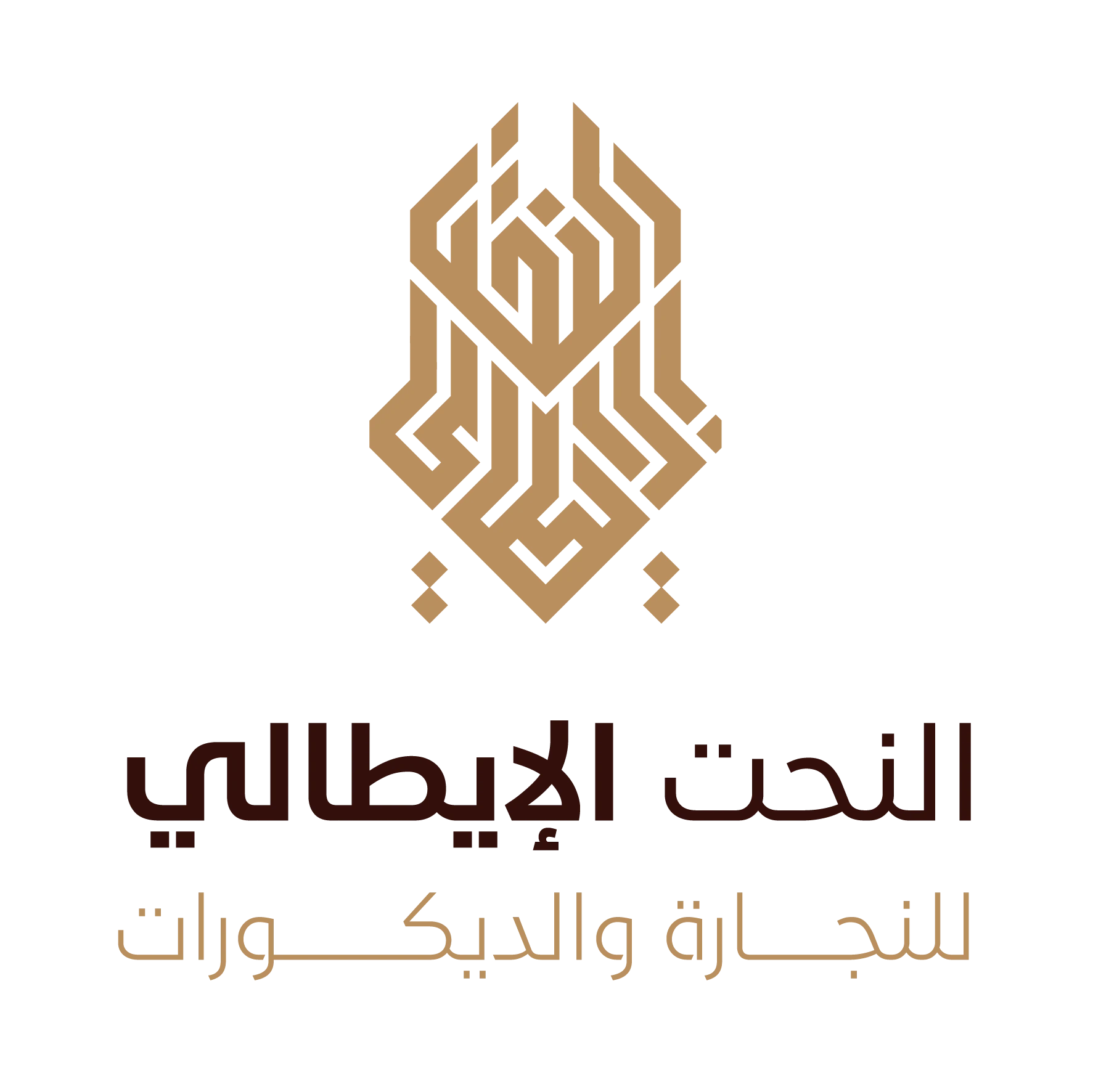 الشعار