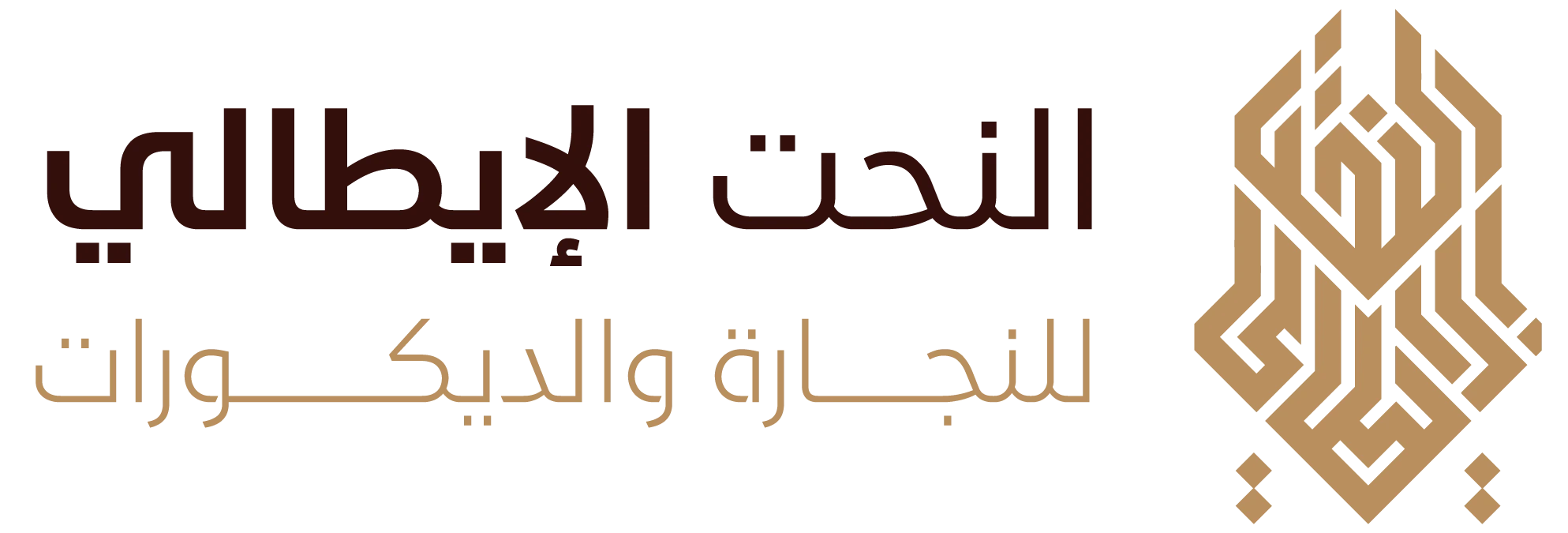 الشعار