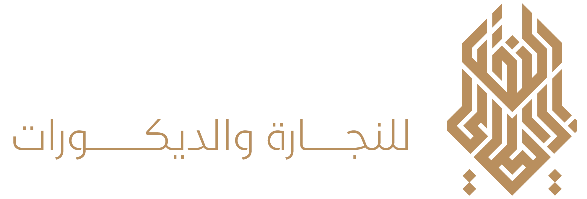 الشعار